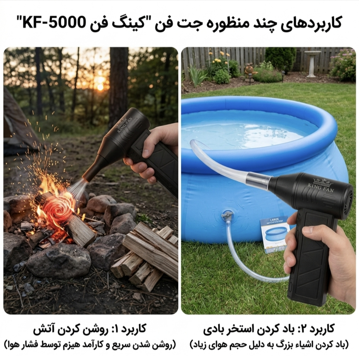جت فن کینگ فن مدل TURBO-5000