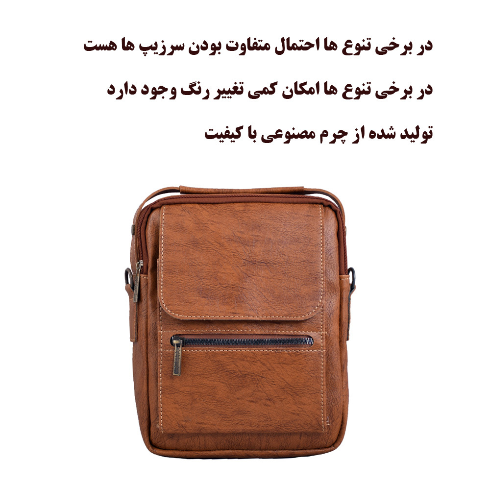 کیف رودوشی مدل G_1