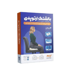 زیرنشیمنی طبی اوتک مدل X-3