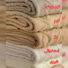 شال مبل طرح پارمیس سایز 160*290 سانتی متر
