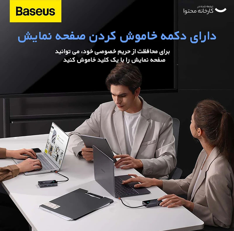 هاب 6 پورت USB-C بیسوس مدل WKYY030213