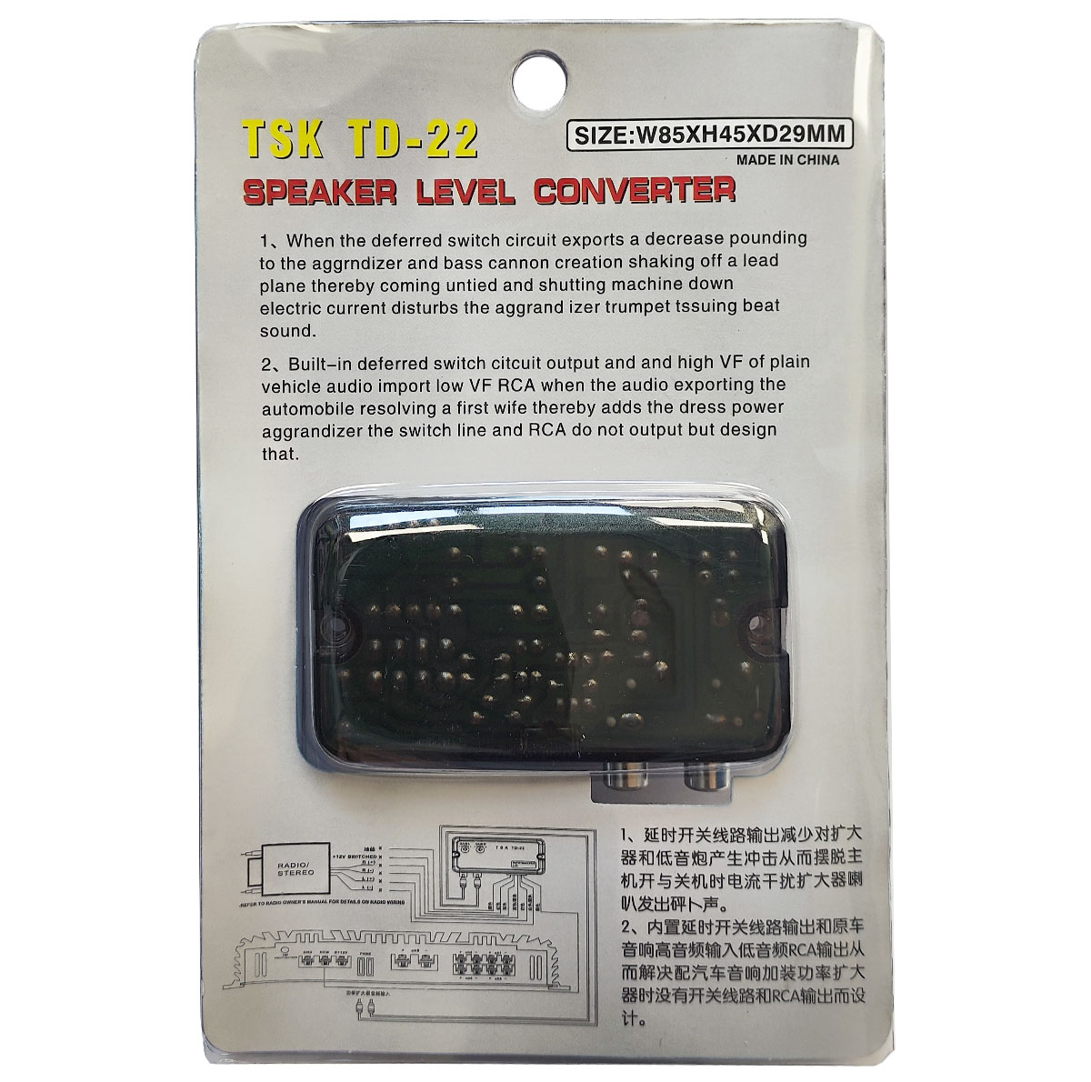 هایلول خودرو تی اس کی مدل TD-22