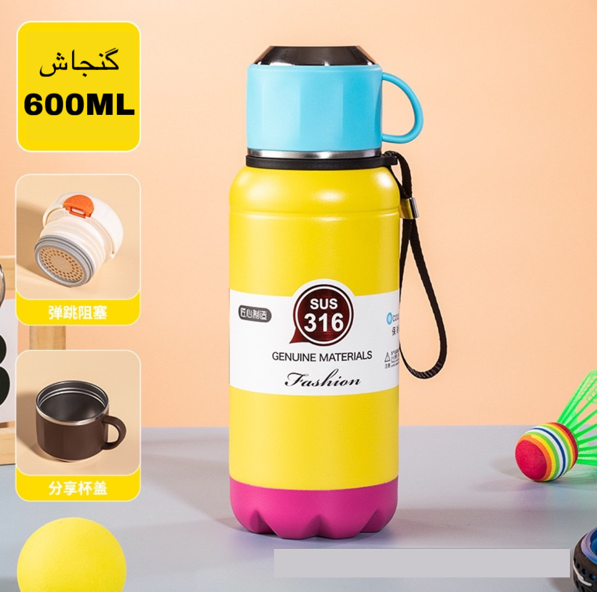 فلاسک مدل GENUINE گنجایش ۰.۶ لیتر