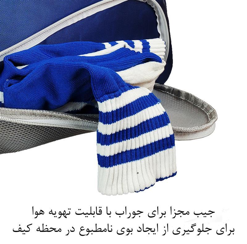 ساک ورزشی برساد مدل Bb 204