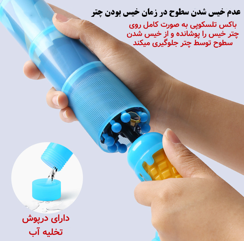 چتر بچگانه 8 پره مدل Construction قطر 88 سانتیمتر