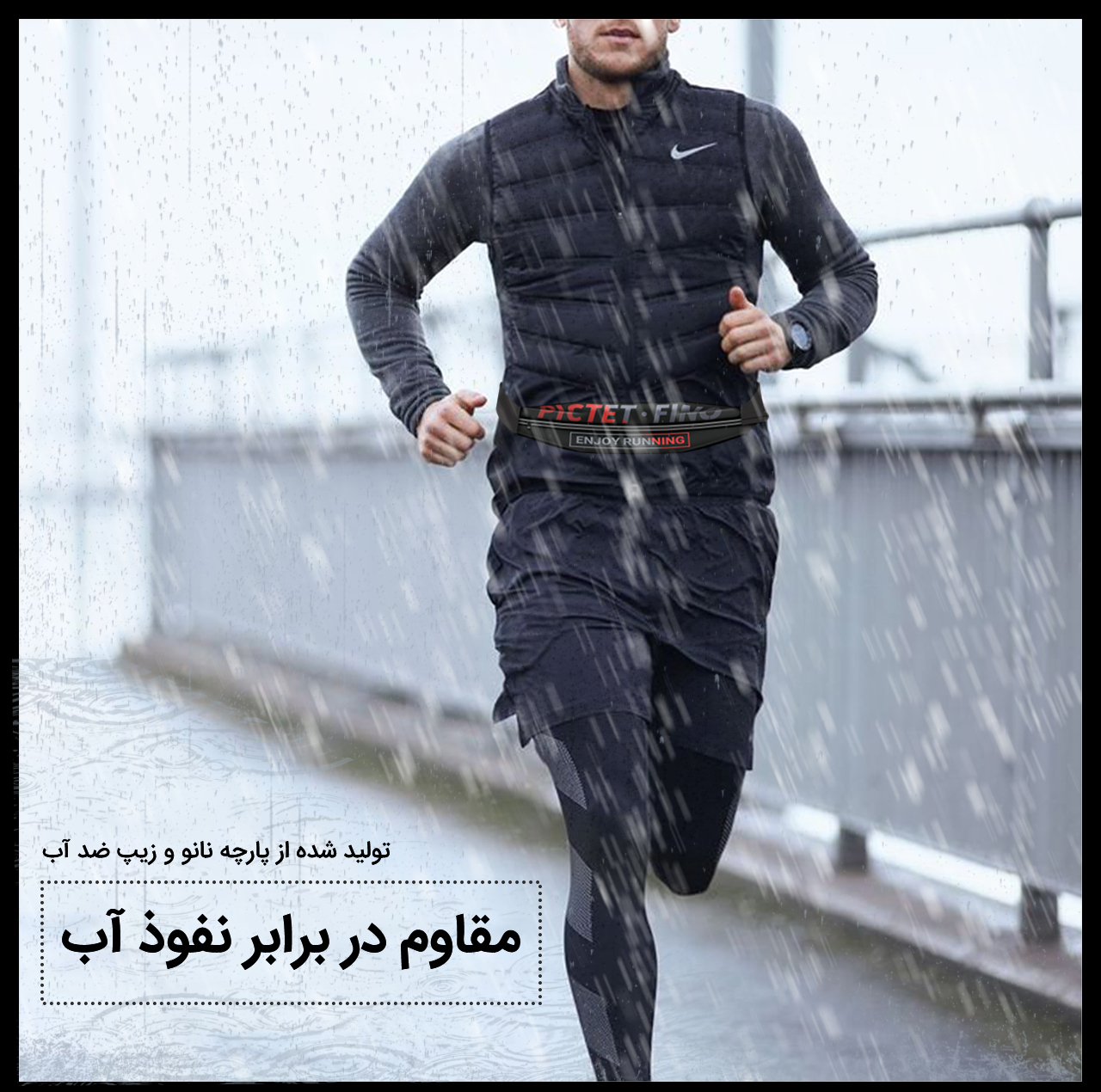کیف کمری پیکتت.فاینو مدل PF101