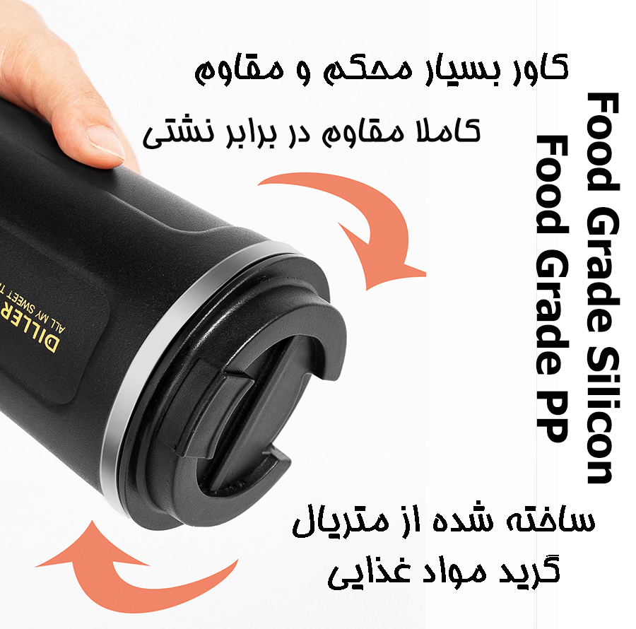 ماگ سفری دیلر مدل MLH8768 گنجایش 0.350 لیتر