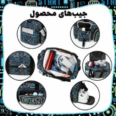 ساک سفری جاسمین استار مدل GAME H42