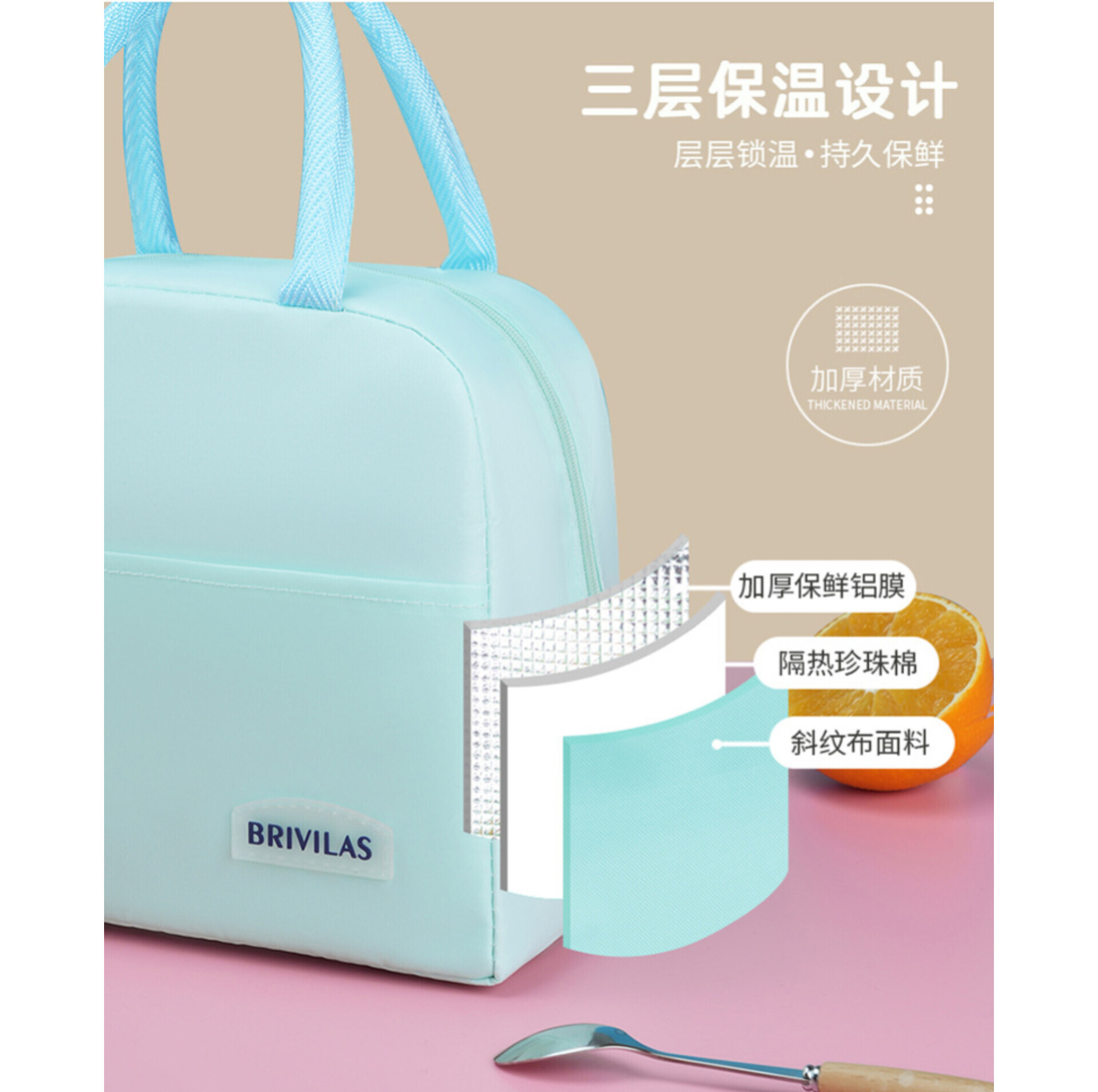 کیف عایق دار بریویلاس مدل Curved Pantone