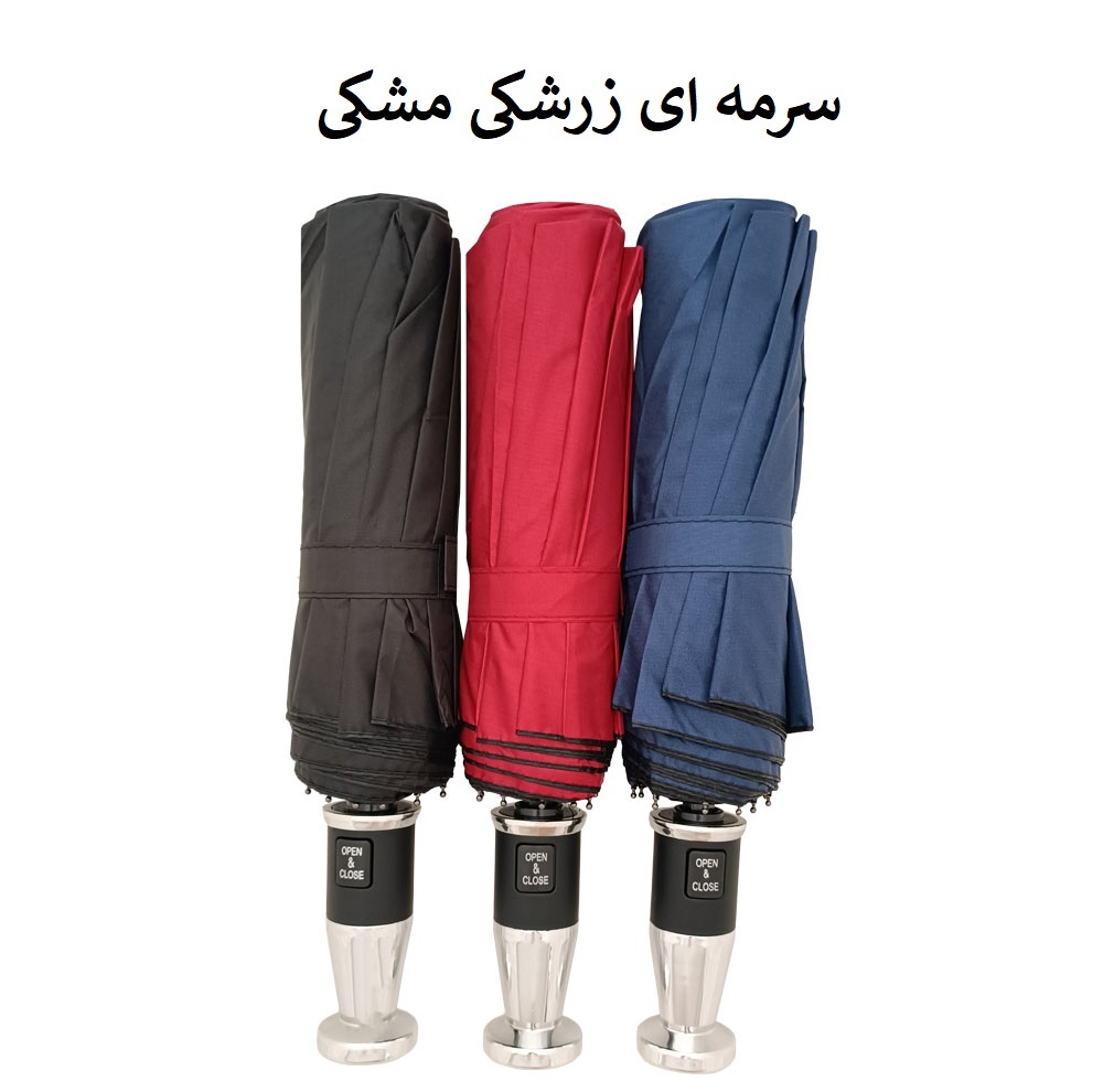 چتر 10 پره مدل دسته آر-آر دوبل وان قطر 116 سانتیمتر