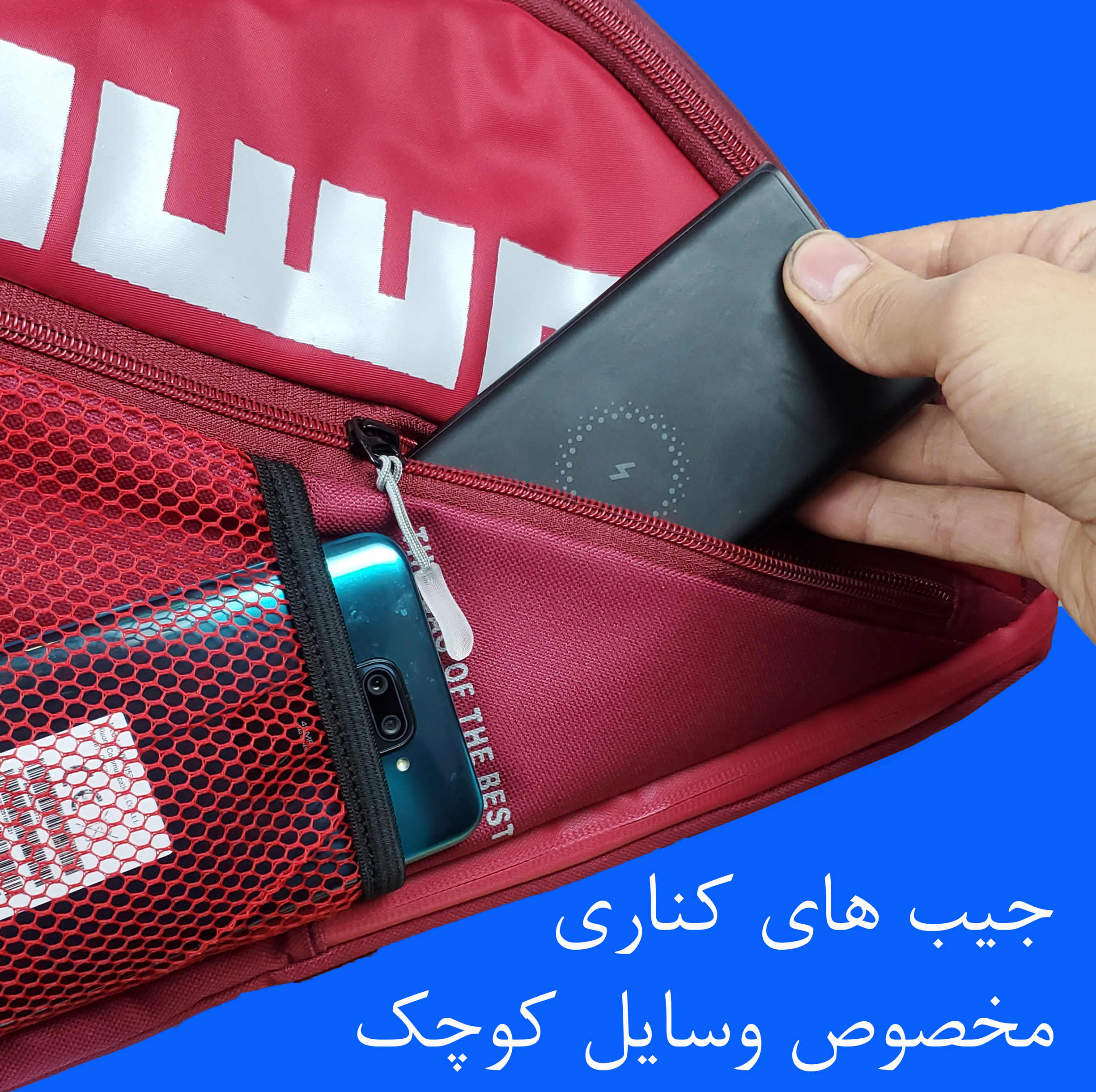 ساک ورزشی برساد مدل Bb 208