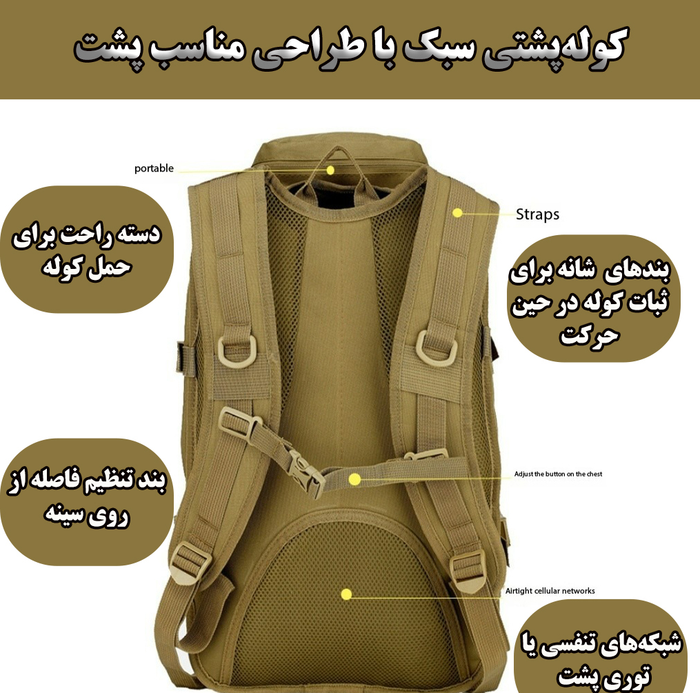 کوله پشتی کوهنوردی 45 لیتری مدل ZE018