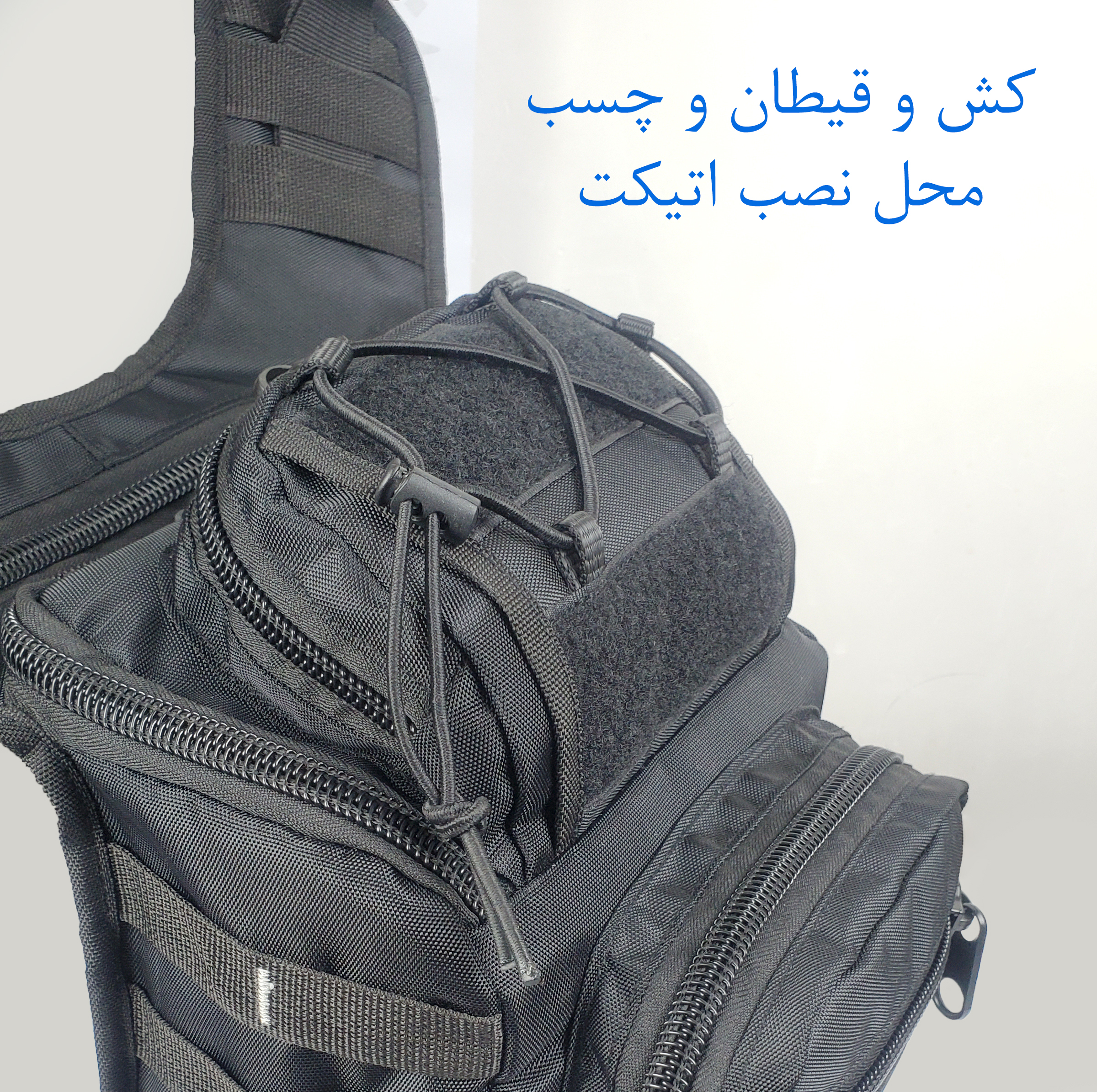 کیف کمری برساد مدل B 401