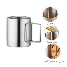 لیوان سفری مدل doublewalled