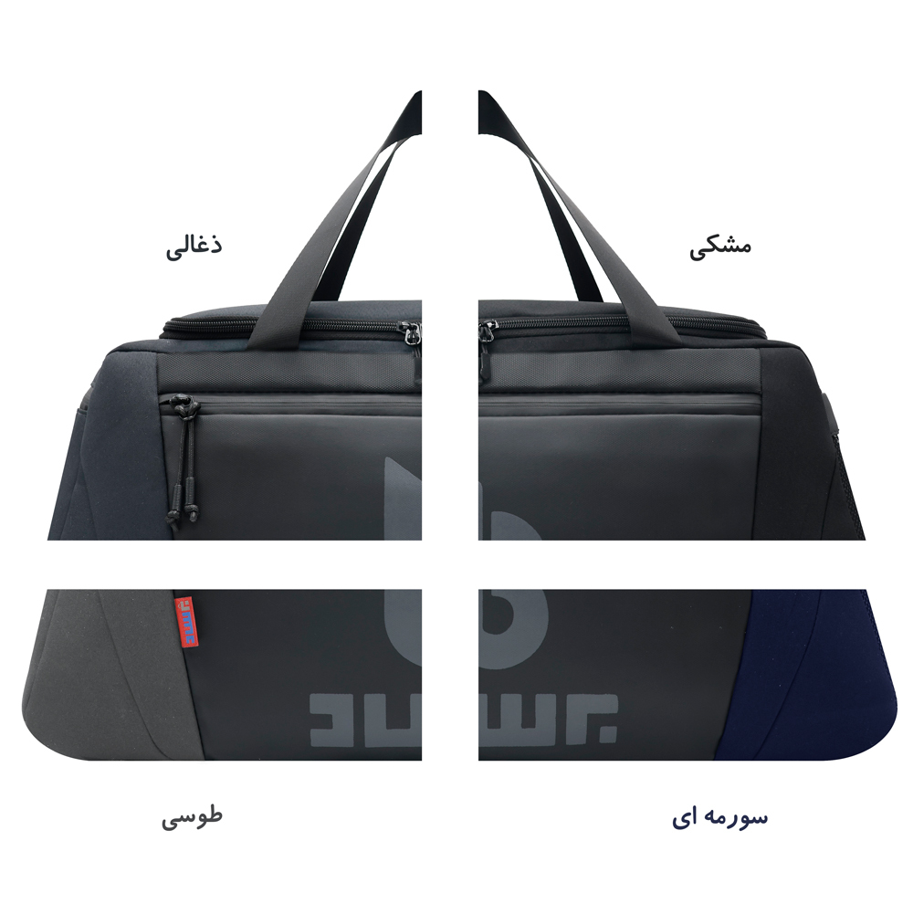 ساک سفری برساد مدل Bb 0214