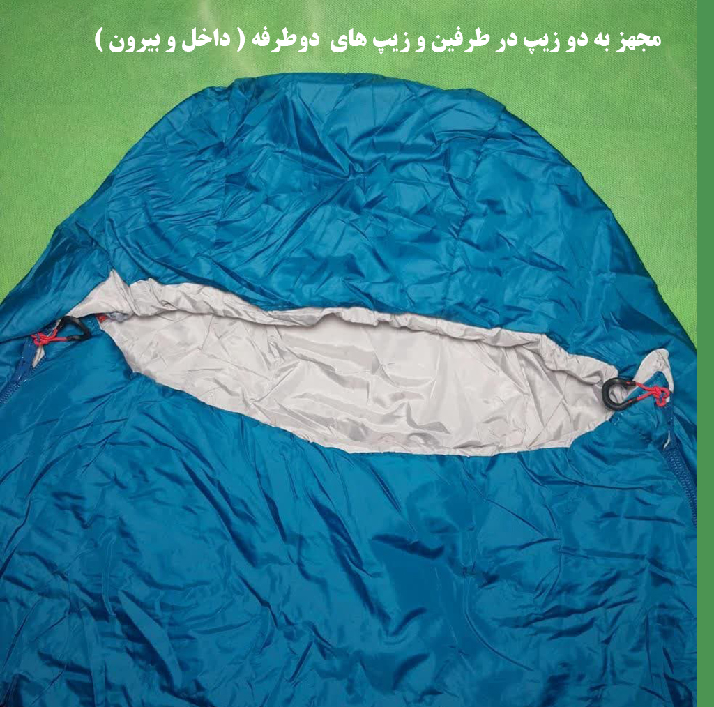 کیسه خواب فورکلاز مدل TREK 500