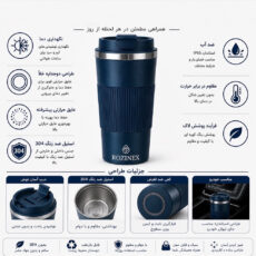 تراول ماگ روزینکس مدل پلاتینیوم PLT510 گنجایش 0.51 لیتر