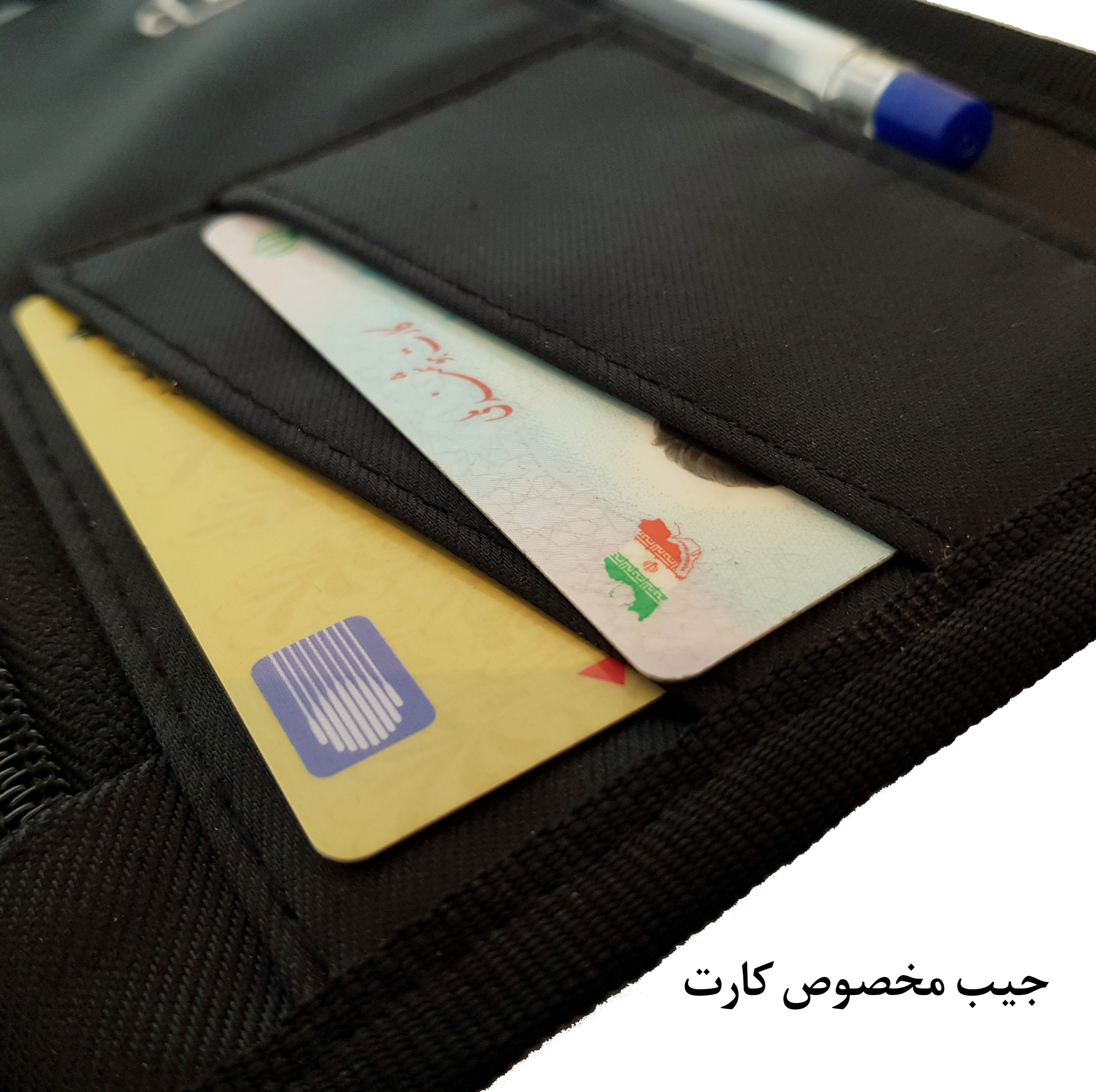 کیف جلیقه ای برساد مدل B 405