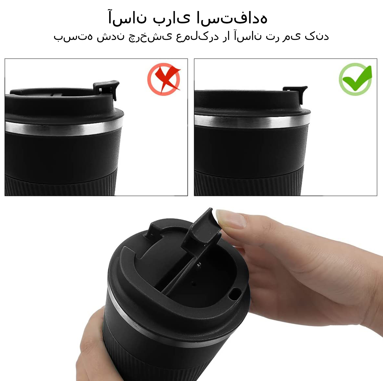ماگ سفری مدل MGLXBHS گنجایش 0.51 لیتر