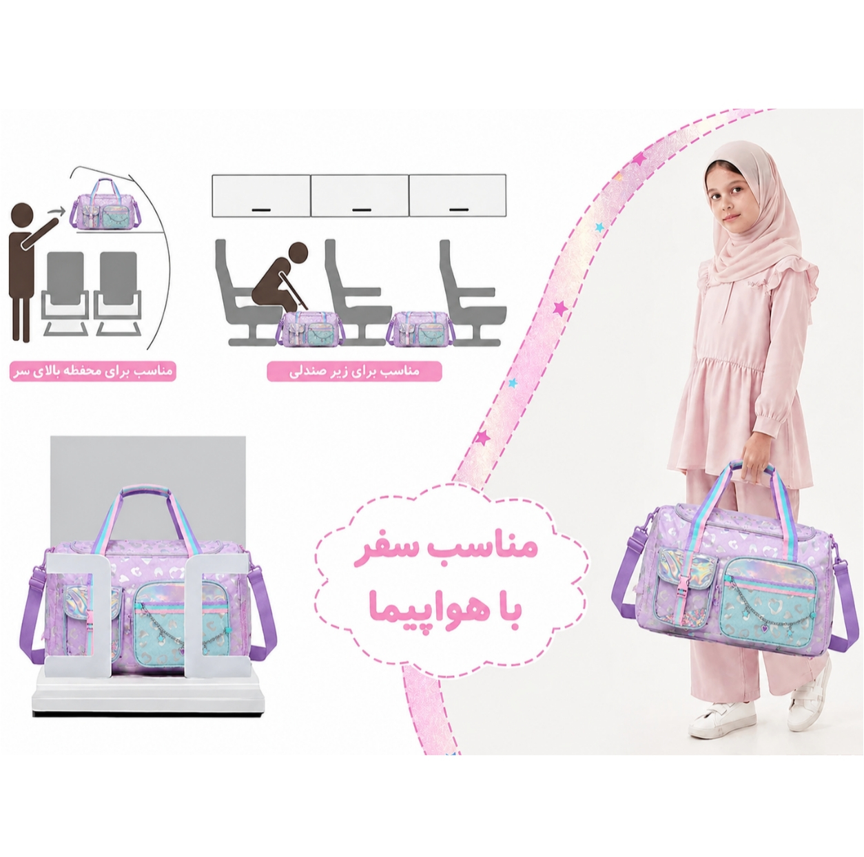 ساک ورزشی جاسمین استار مدل قلب H40