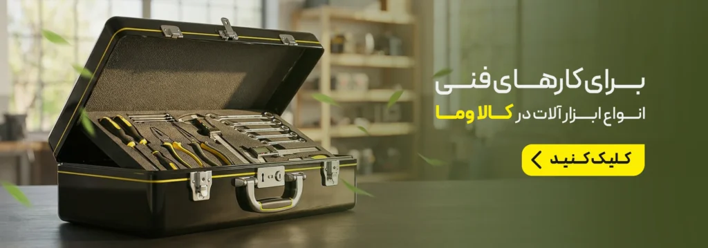 خرید محصولات دیجیتال