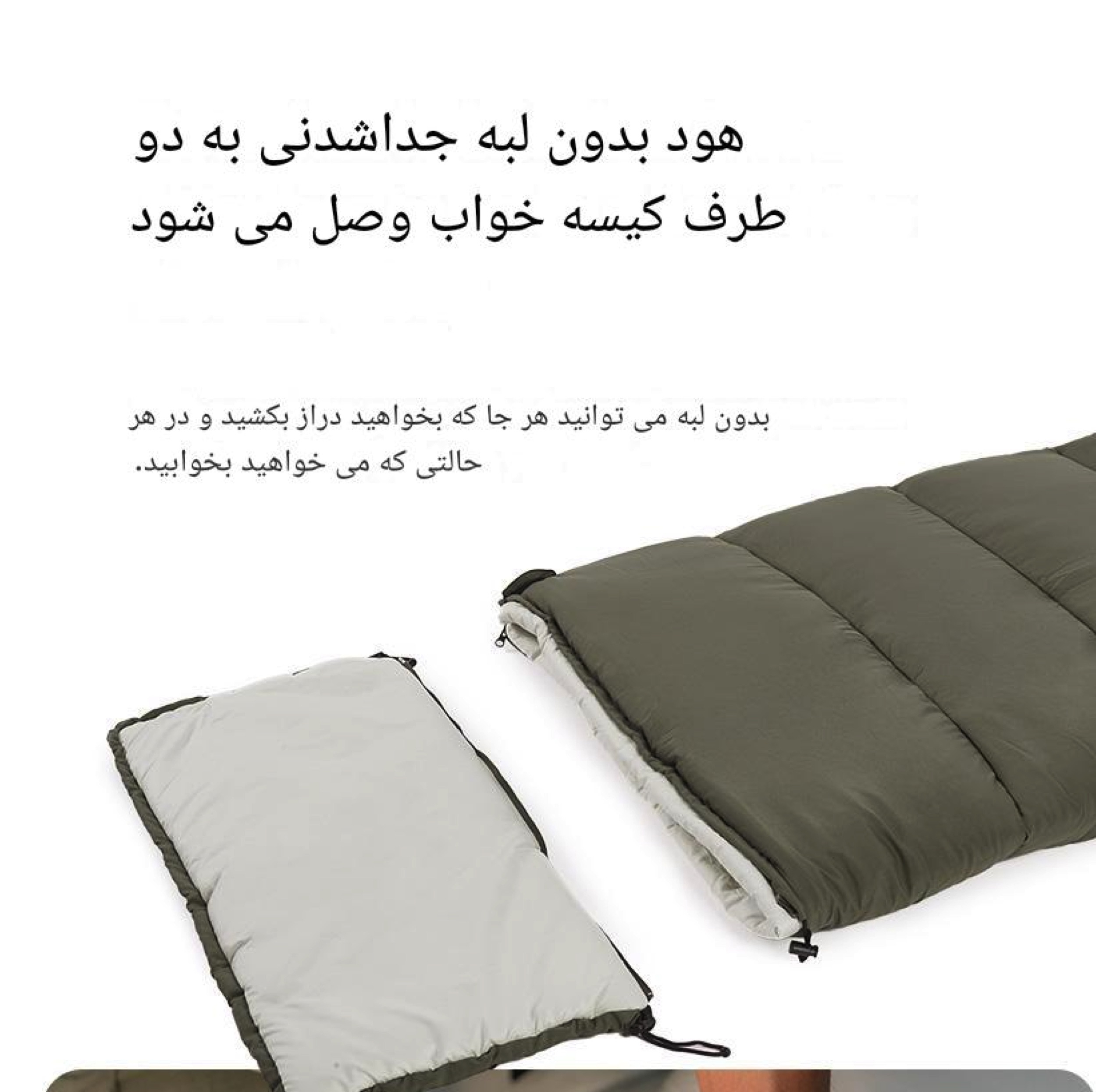کیسه خواب نیچرهایک مدل CNK2300SD016-LD250