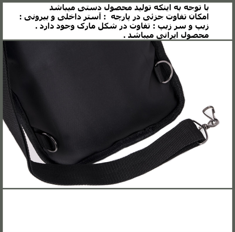 ست کیف رودوشی و کمری مدل M-120