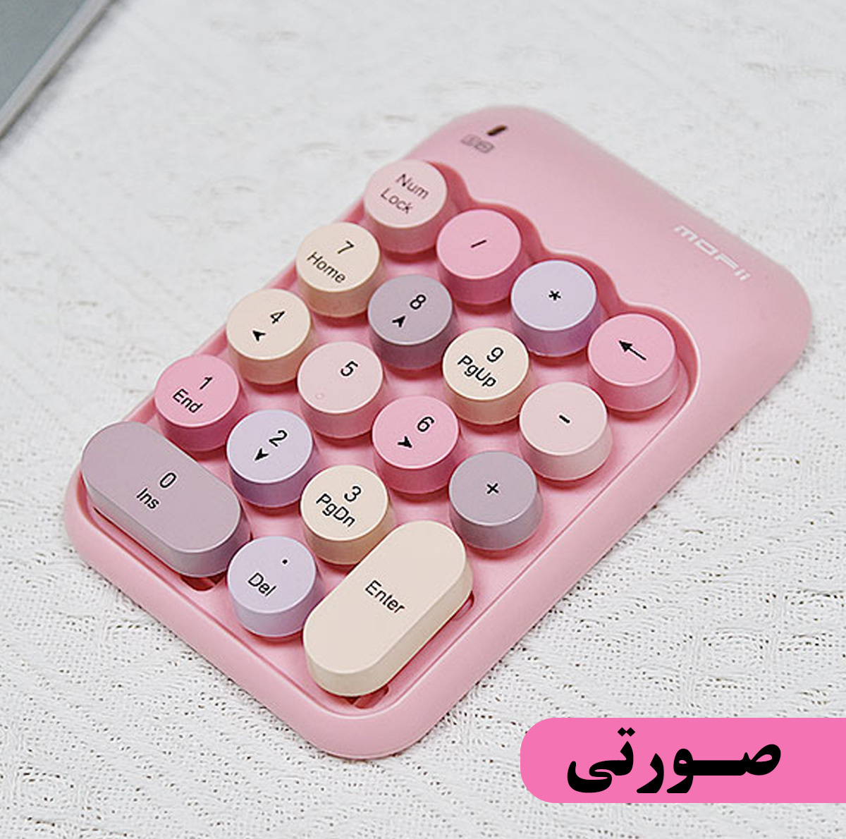صفحه کلید عددی بی سیم مافی مدل NumPad X910