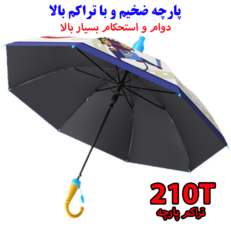 چتر بچگانه 8 پره مدل Construction قطر 88 سانتیمتر