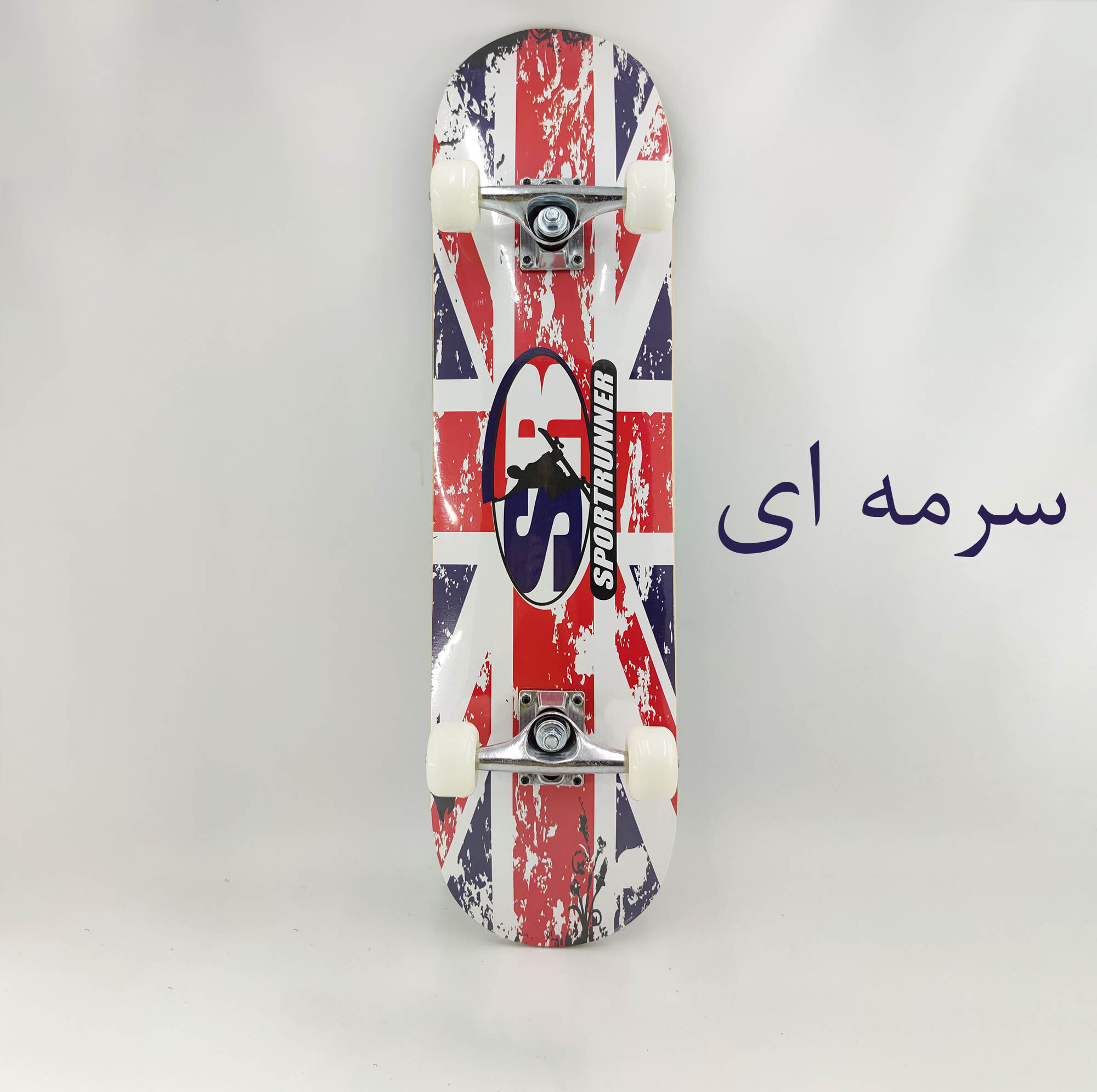 اسکیت بورد مدل Pro S20