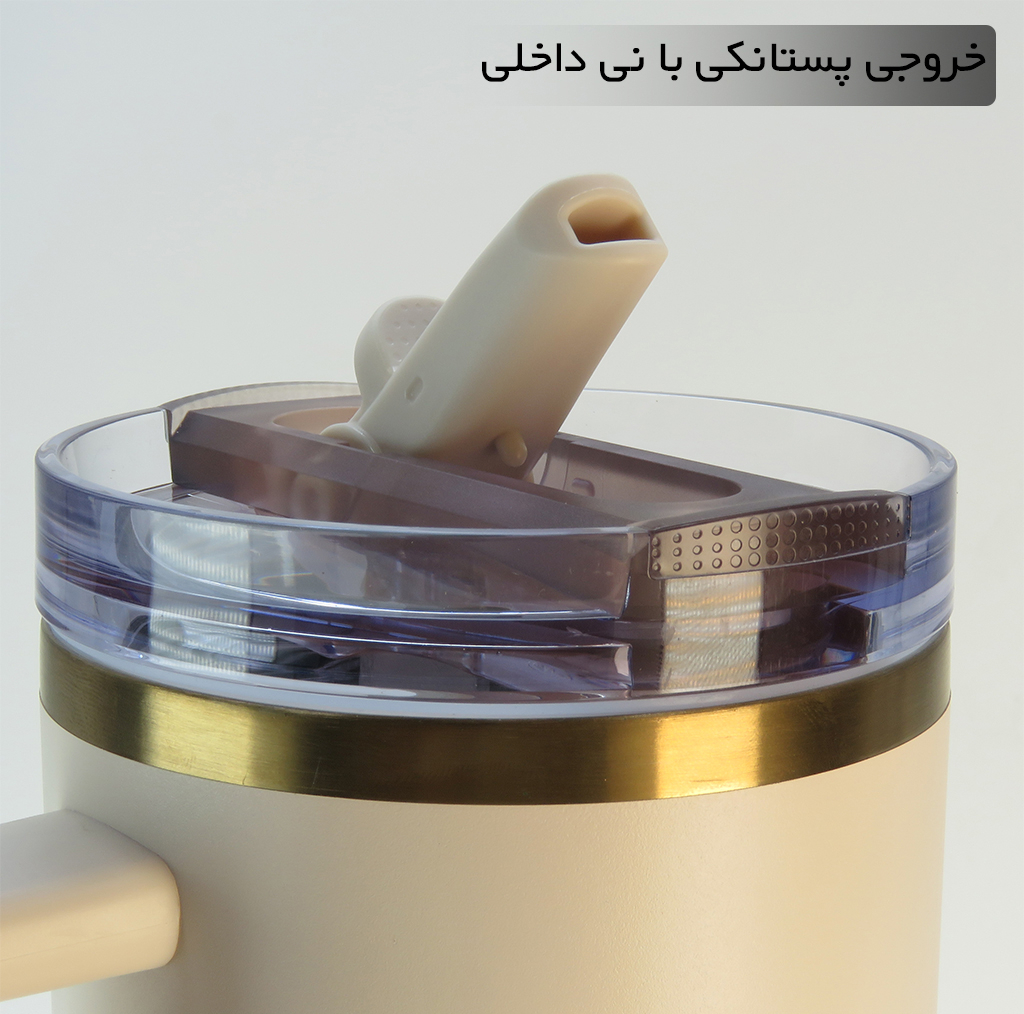 تراول ماگ مدل 404063 گنجایش 1.18 لیتر