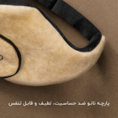 چشم بند خواب کاوا ماسک مدل درصد C74 مجموعه 2 عددی