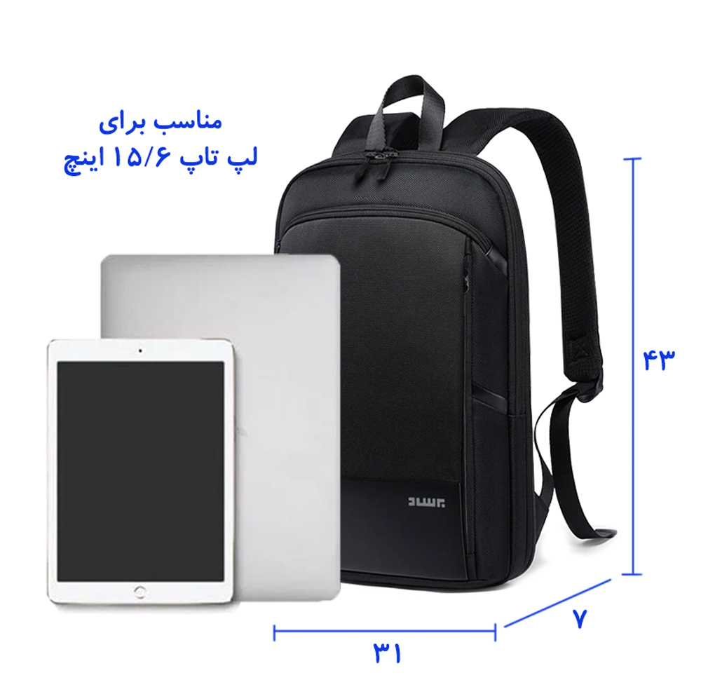 کوله پشتی برساد مدل Bb 0120