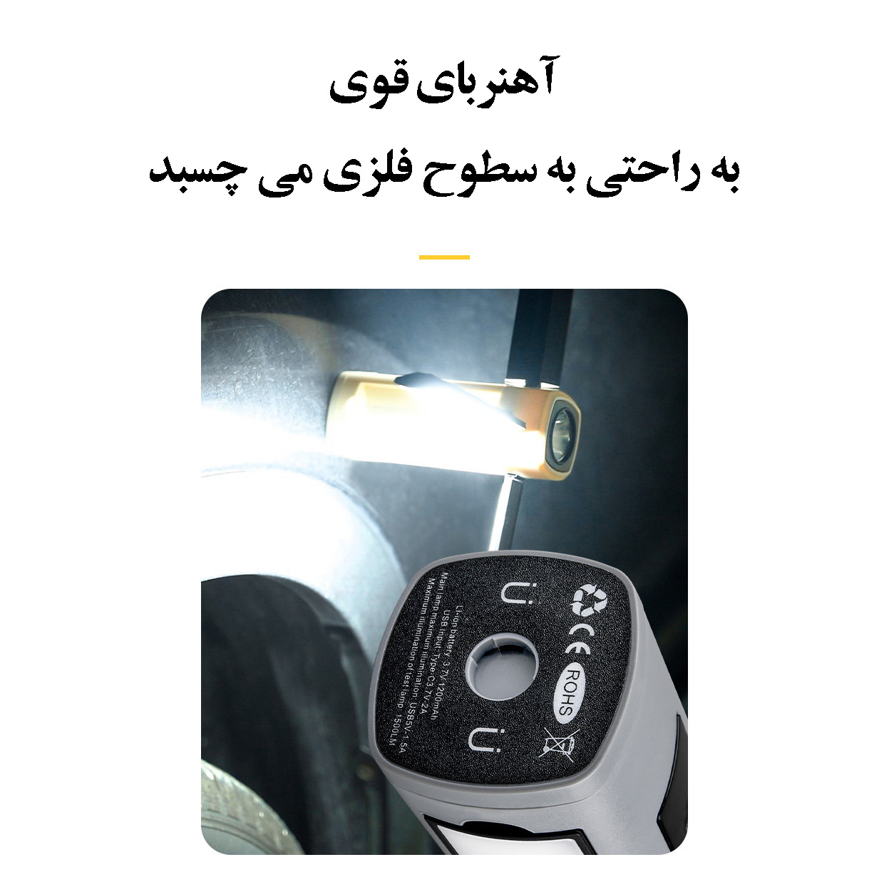 چراغ اضطراری مدل T1230