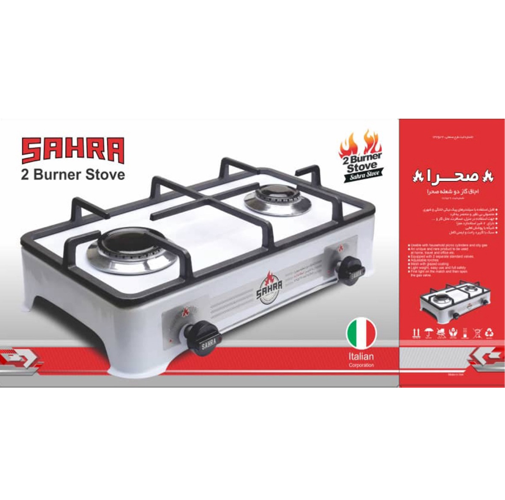 اجاق سفری مدل دو شعله چدنی