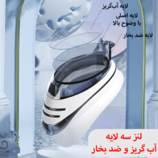 عینک شنا هایزید مدل 1054
