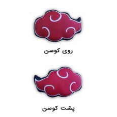کوسن کودک مدل عروسکی انیمه ناروتو آکاتسوکی کیوت کدakatsuki038