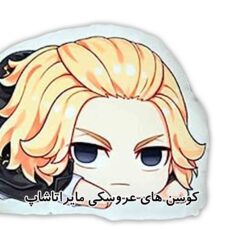 کوسن کودک مدل عروسکی انیمه توکیو ریونجرز مایکی کد tokyo revengers 010
