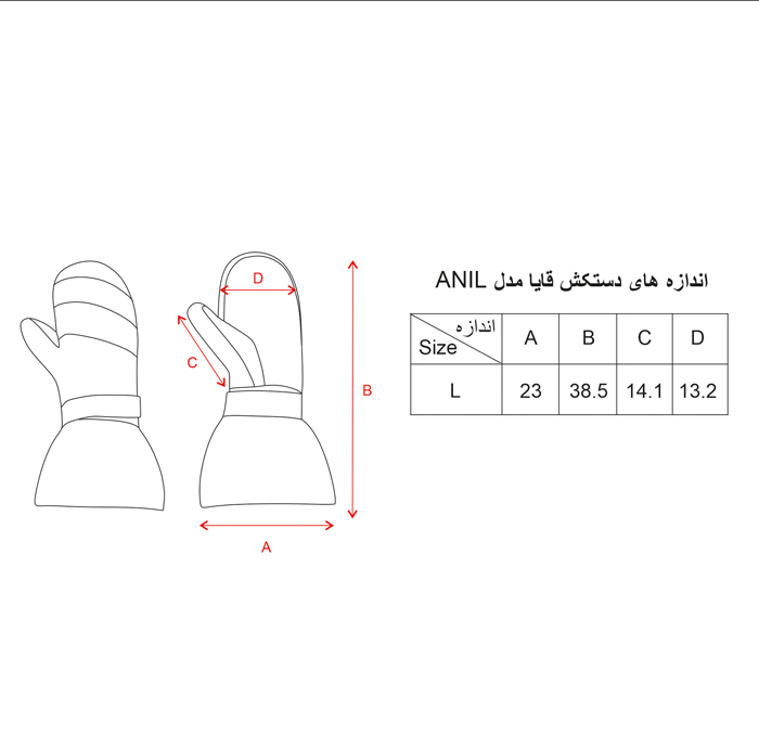 دستکش اسکی قایا مدل دو پوش الیاف آنیل کد 002