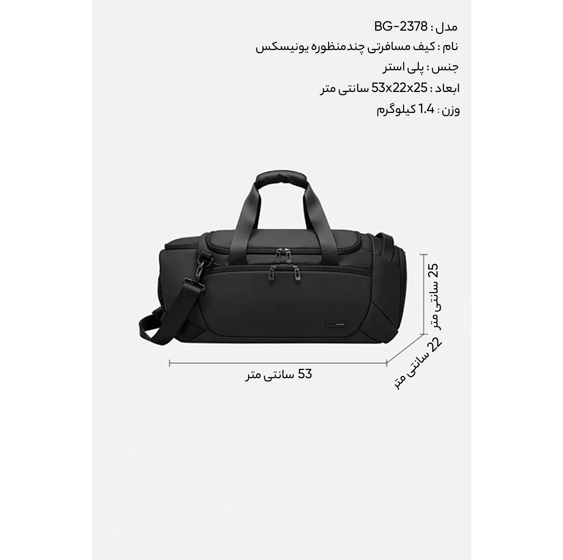 ساک ورزشی بنج مدل 2378