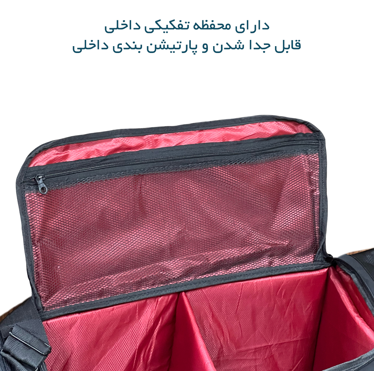 ساک ورزشی مدل NK99101 سه کاره تفکیکی