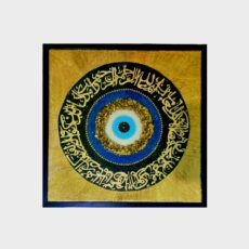 تابلو نقاشی ورق طلا مدل رزینی طرح چشم نظر و وان یکاد