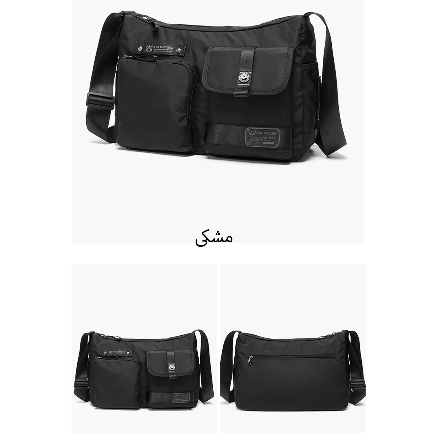 کیف رودوشی والنتیر مدل 03-1825