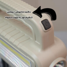 چراغ اضطراری مدل HW-7799 W