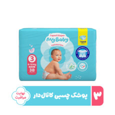 پوشک چسبی کانال دار بچه مای بیبی مدل اکو سایز سه 38 عددی