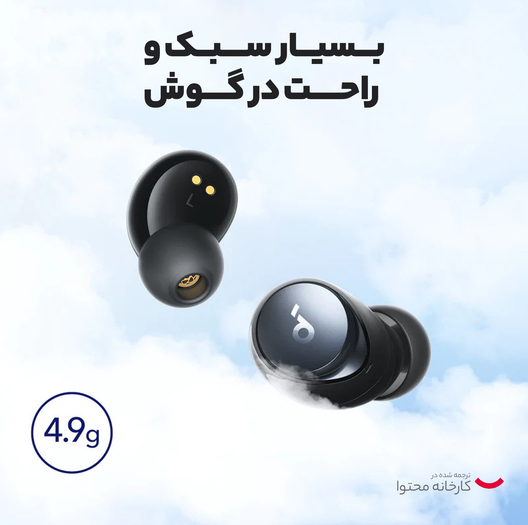 هدفون بلوتوثی انکر مدل Soundcore Space A40 A3936