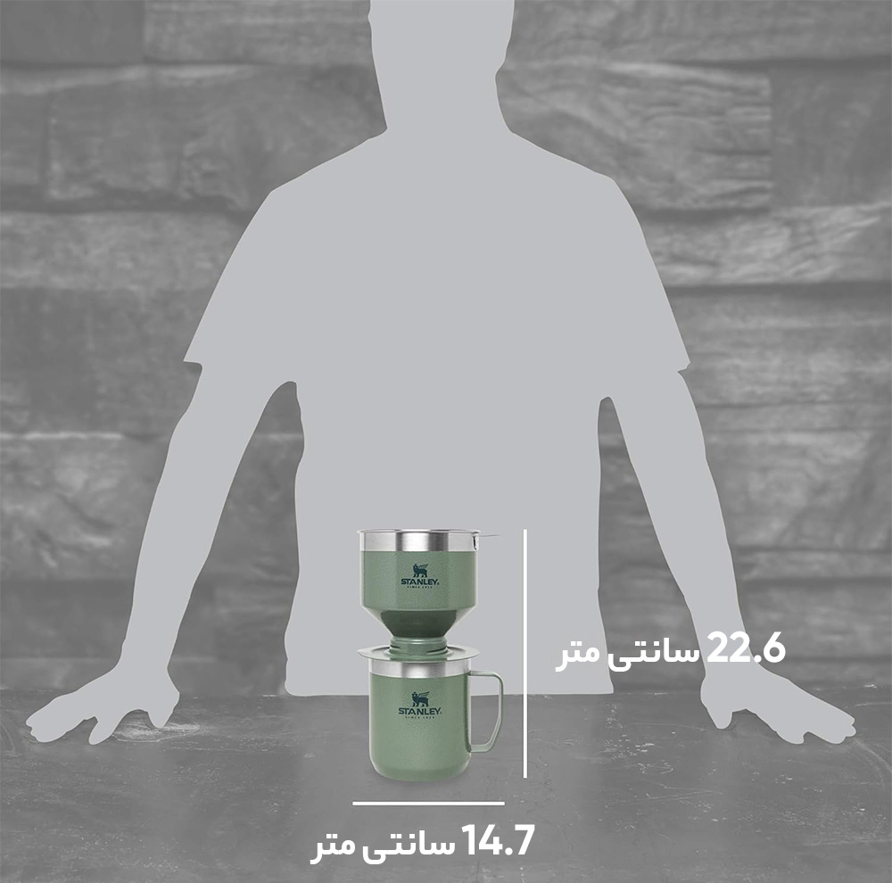 قهوه ساز استنلی مدل V60
