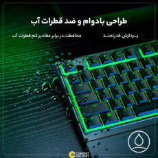 کیبورد گیمینگ ریزر مدل Ornata V3 X، سوییچ ممبران، Full-Size، نورپردازی RGB