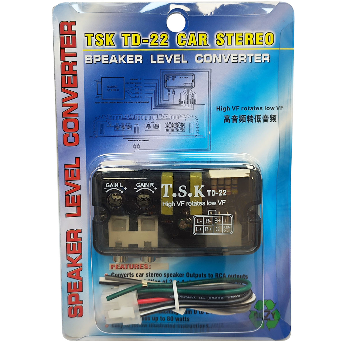 هایلول خودرو تی اس کی مدل TD-22