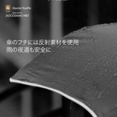 چتر 6 پره شیائومی مدل   Sun-Rain قطر 110 سانتی‌متر